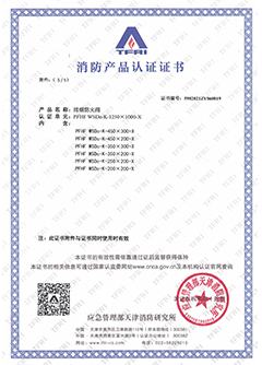 德州巨金空調設備有限公司