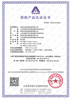 德州巨金空調設備有限公司